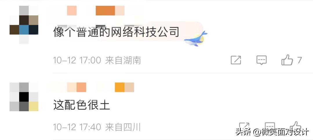 抖音標志的含義是什么？抖音直播間各種圖標代表什么？