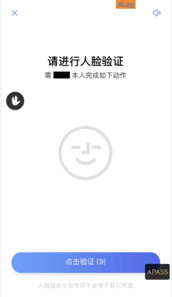 淘寶實(shí)名認(rèn)證在哪里？淘寶實(shí)名了為什么查出來(lái)是未實(shí)名?