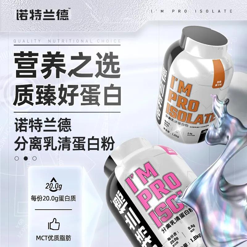 諾特蘭德是正規(guī)品牌嗎？諾特蘭德有otc認證嗎？