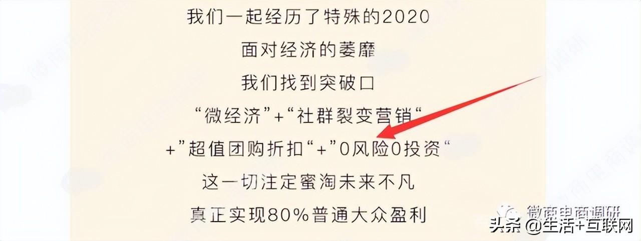 蜜淘星球團(tuán)購產(chǎn)品正品嗎？加入蜜淘星球后怎么選品？