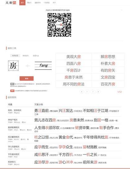 活動(dòng)汪官網(wǎng)（13個(gè)策劃人活動(dòng)人日常靈感來(lái)源網(wǎng)站推薦）