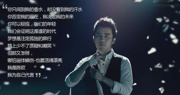 聚美優品陳歐現在怎么樣了？唯品會創始人的創業故事及相關消息
