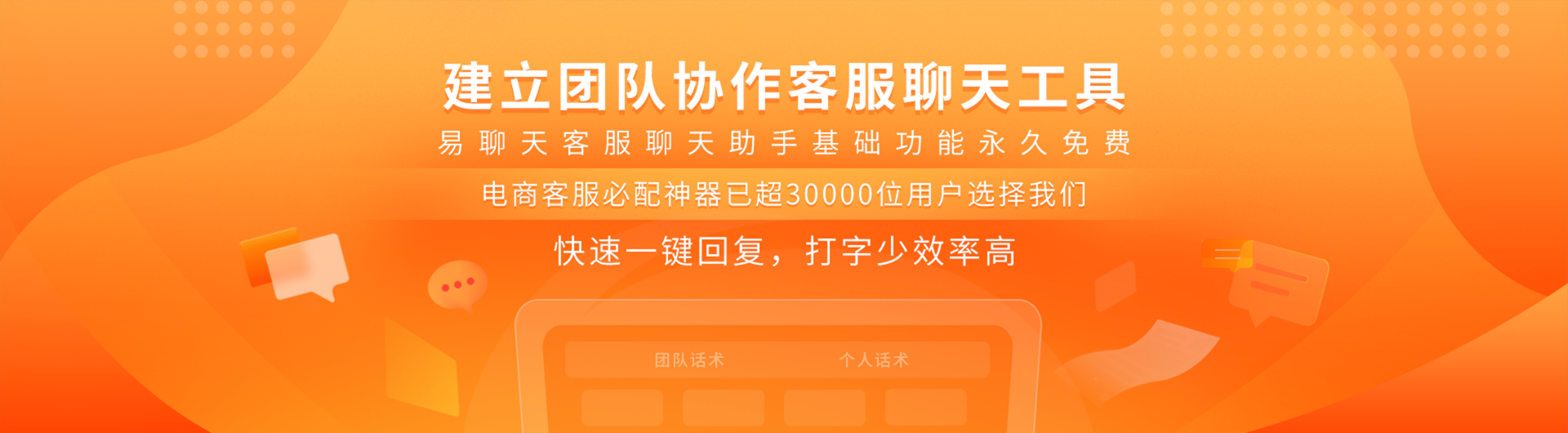 淘寶招商客服是做什么的？解析淘寶在線客服工作內(nèi)容介紹