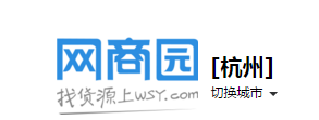 找貨源的網上平臺有哪些？盤點比1688還便宜的35個貨源平臺