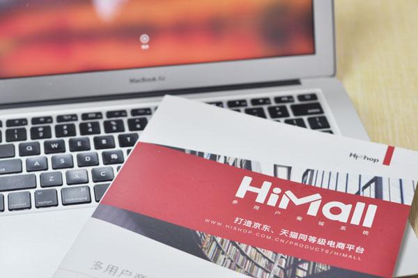 電商o2o平臺有哪些？o2o電子商務交易流程
