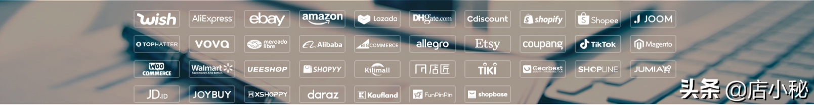店小秘官網app（店小秘erp收費標準）