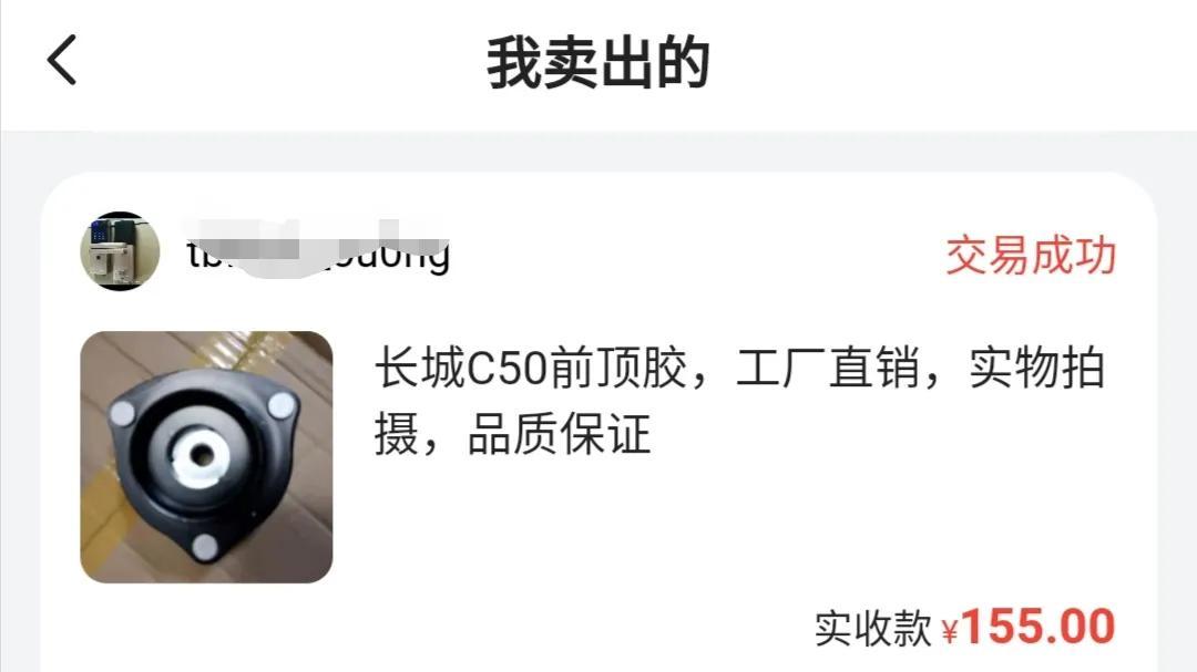 閑魚收手續費嗎？二手交易平臺閑魚買賣商品是否真的可以賺錢？
