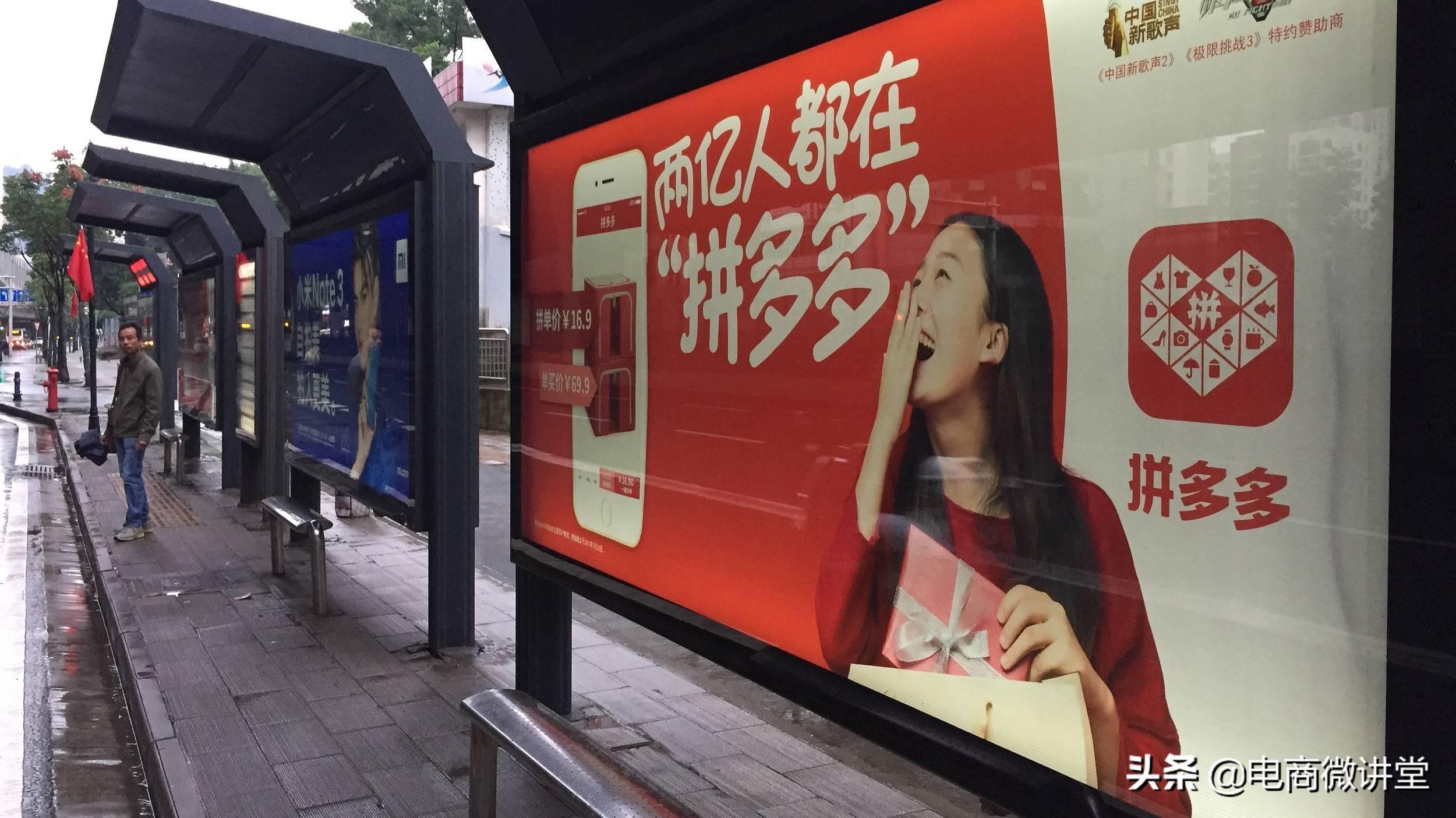 提報是什么意思？拼多多單卡品牌提報的含義及運營策略分析