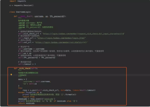 電腦怎么下載淘寶？淘寶登錄電腦版詳細(xì)教程圖一覽