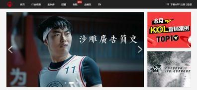 活動(dòng)汪官網(wǎng)（13個(gè)策劃人活動(dòng)人日常靈感來(lái)源網(wǎng)站推薦）