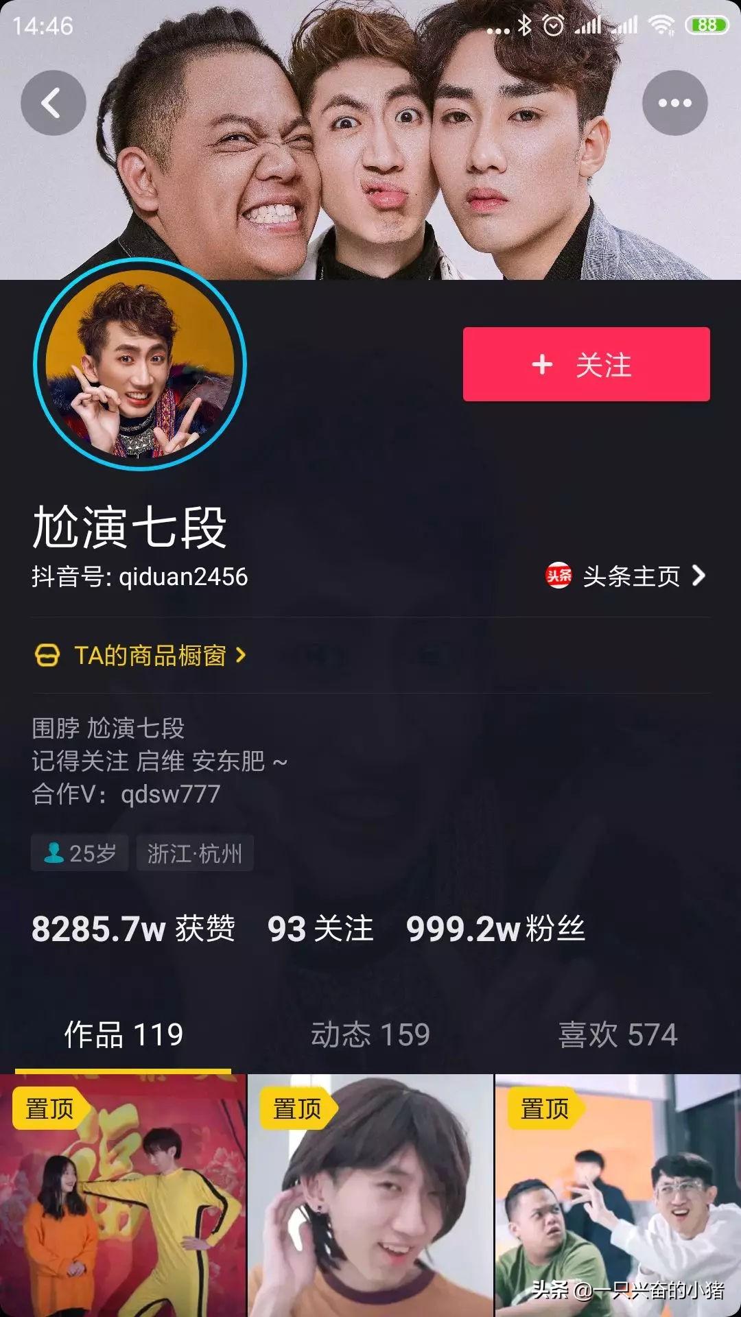 抖音尺寸會(huì)對(duì)播放量有影響嗎？抖音主頁背景圖片尺寸多大？
