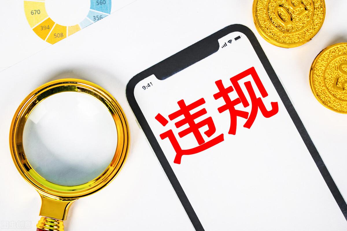 閑魚違規影響支付寶賬號嗎？閑魚違規申訴成功技巧