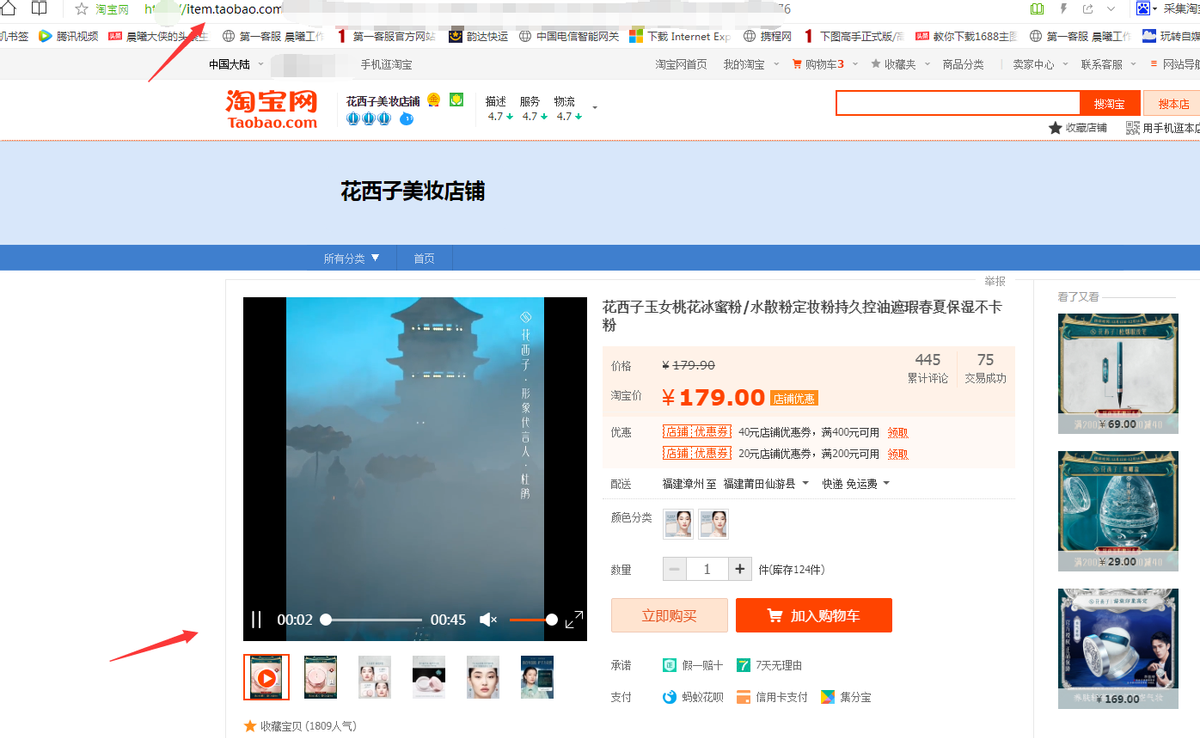怎么下載淘寶主圖視頻？教你獲取淘寶圖片和主圖視頻最簡單的方法