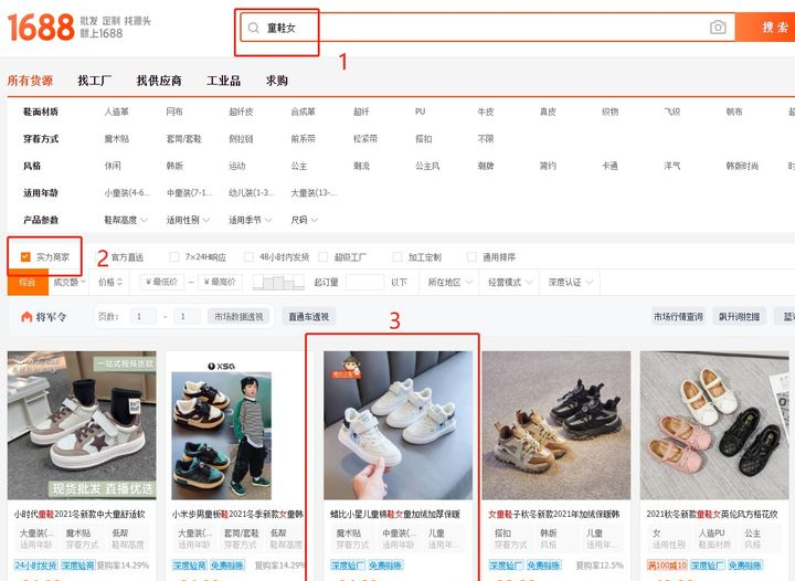 怎么做淘寶客服兼職？新手無貨源開網(wǎng)店的流程及條件