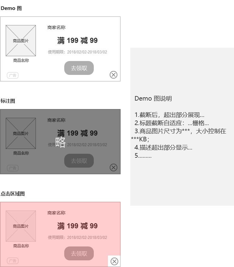 優惠券名稱怎么寫？拼多多優惠券吸引人名稱合集