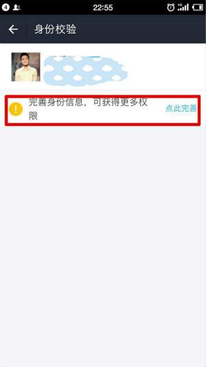 支付寶更換實名認(rèn)證有什么影響嗎？支付寶更換實名認(rèn)證詳細(xì)流程步驟