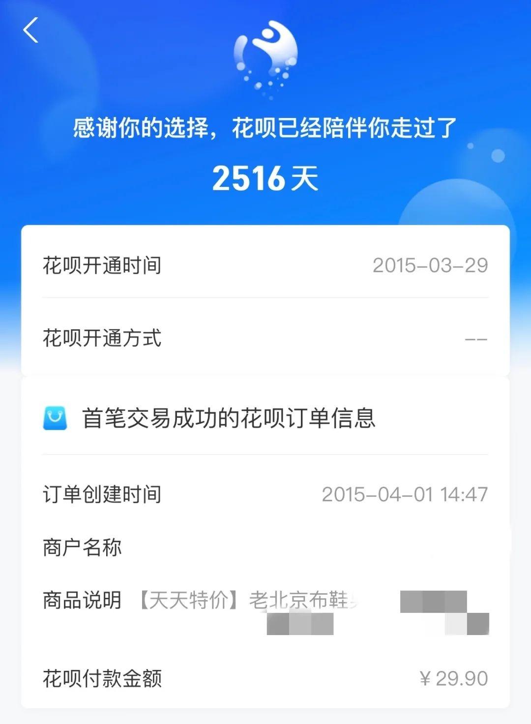 花唄逾期會影響信用卡征信嗎？花唄逾期無力還款最佳處理方法