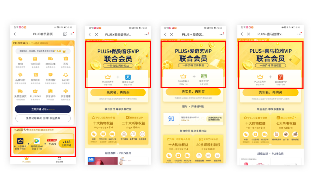 產品導流是什么意思？從設計角度分析產品導流的要素及總結