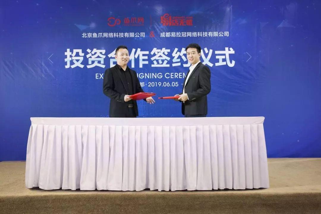 易店無憂是做什么的？易店無憂平臺優缺點解析