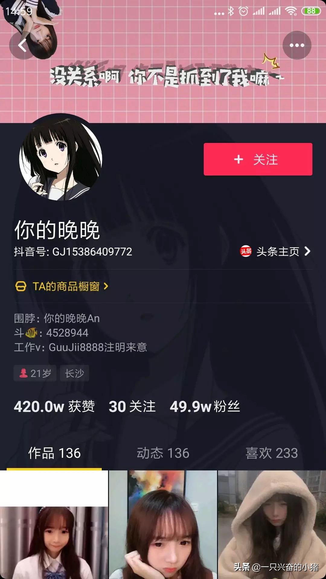 抖音尺寸會(huì)對(duì)播放量有影響嗎？抖音主頁背景圖片尺寸多大？
