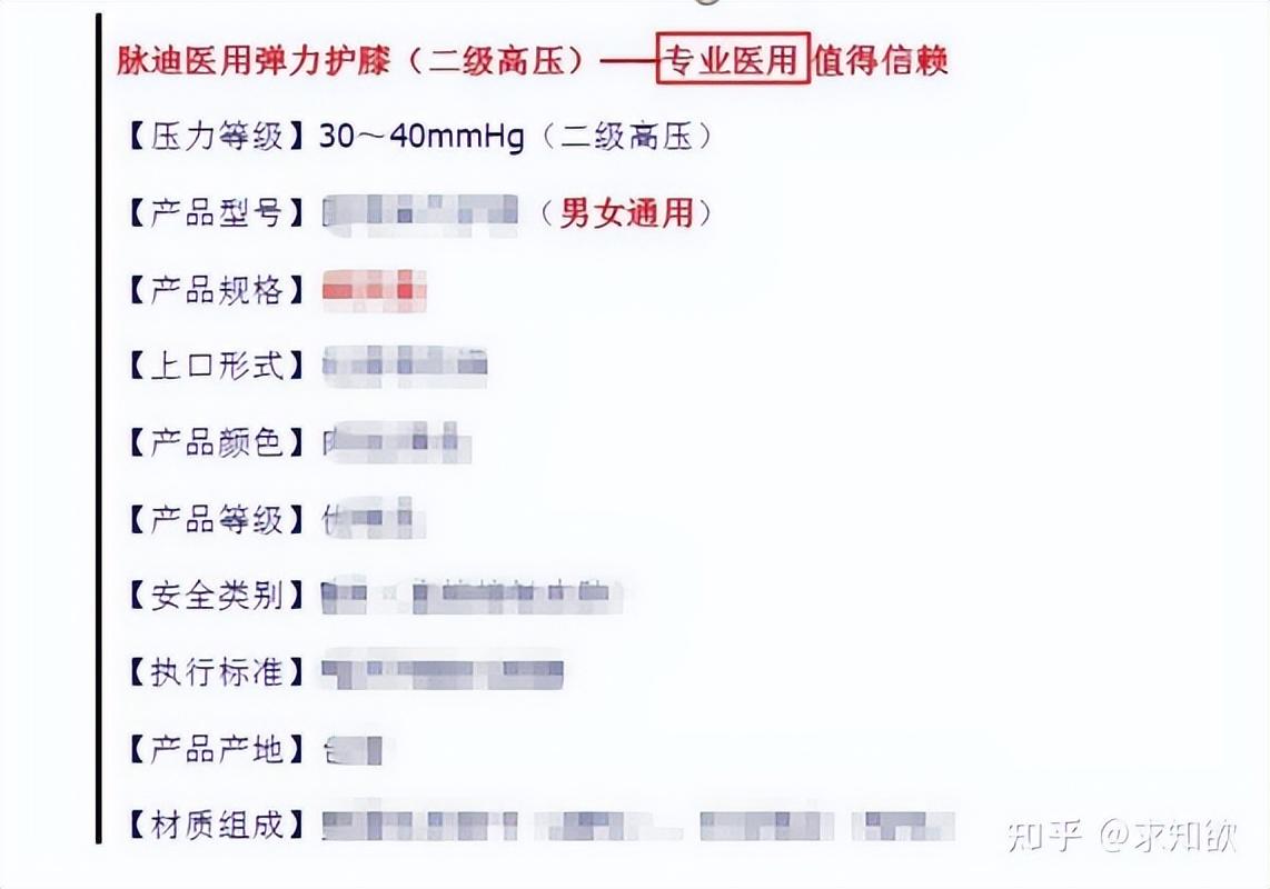 廣告禁用詞語有哪些？2023電商廣告限制詞和禁用詞大全