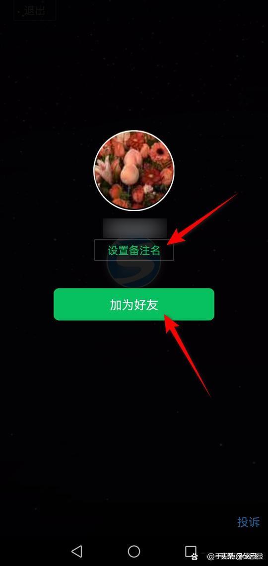 微信加好友數(shù)量限制怎么辦?企業(yè)微信收費(fèi)標(biāo)準(zhǔn)及加好友的方法