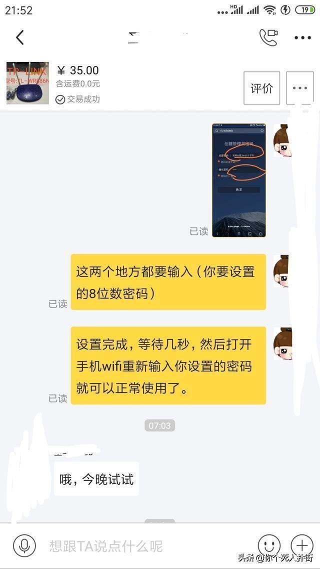 閑魚怎么申請退款不退貨？閑魚賣家如何操作拒絕退款退貨技巧