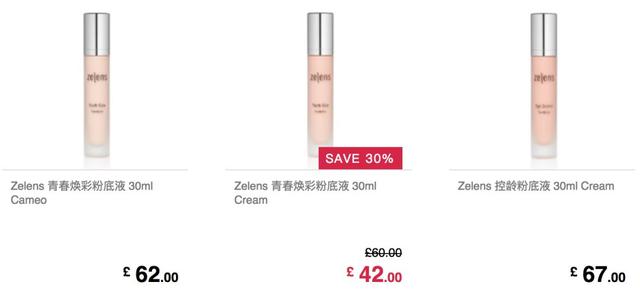 海淘網(wǎng)是正品嗎?介紹6個(gè)支付寶付款避免買到假貨的海淘網(wǎng)站