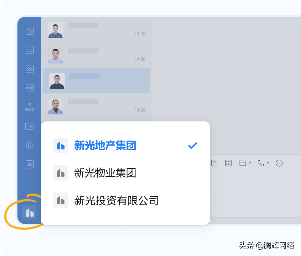 企業微信怎么打開收藏？解析企業微信和手機微信有什么區別？