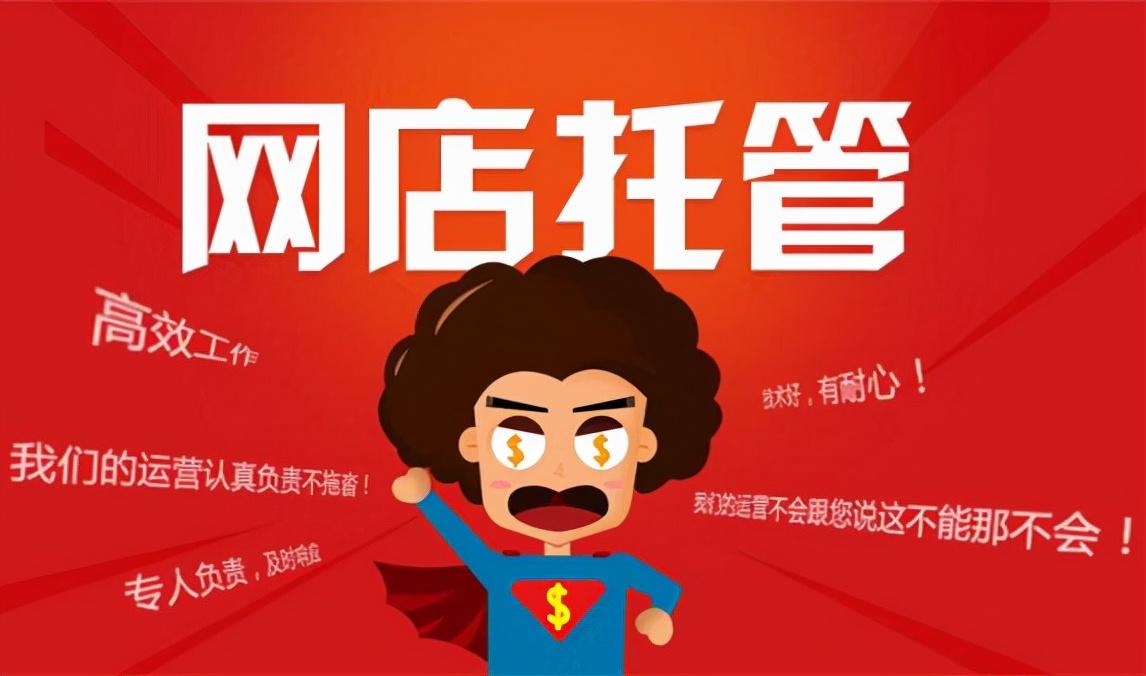 天貓主圖尺寸大小（淘寶詳情頁主圖制作詳細教程）