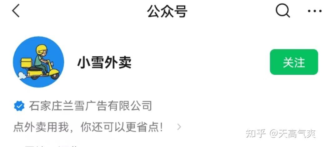 天天領紅包在哪里才能找到？美團外賣紅包天天領在哪里？