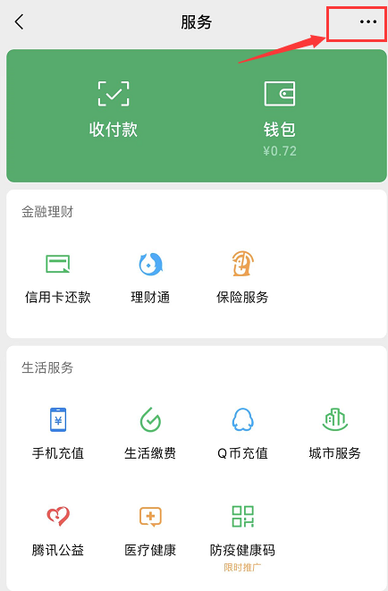 怎么解除自動扣費協議？教你實用的關掉手機軟件的自動續費的方法