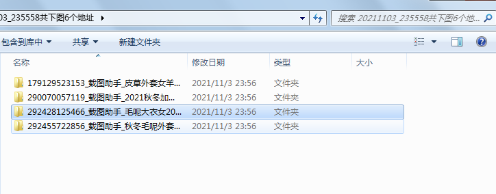 拼多多視頻下載方法是什么？批量下載拼多多商品圖和主圖視頻的新方法