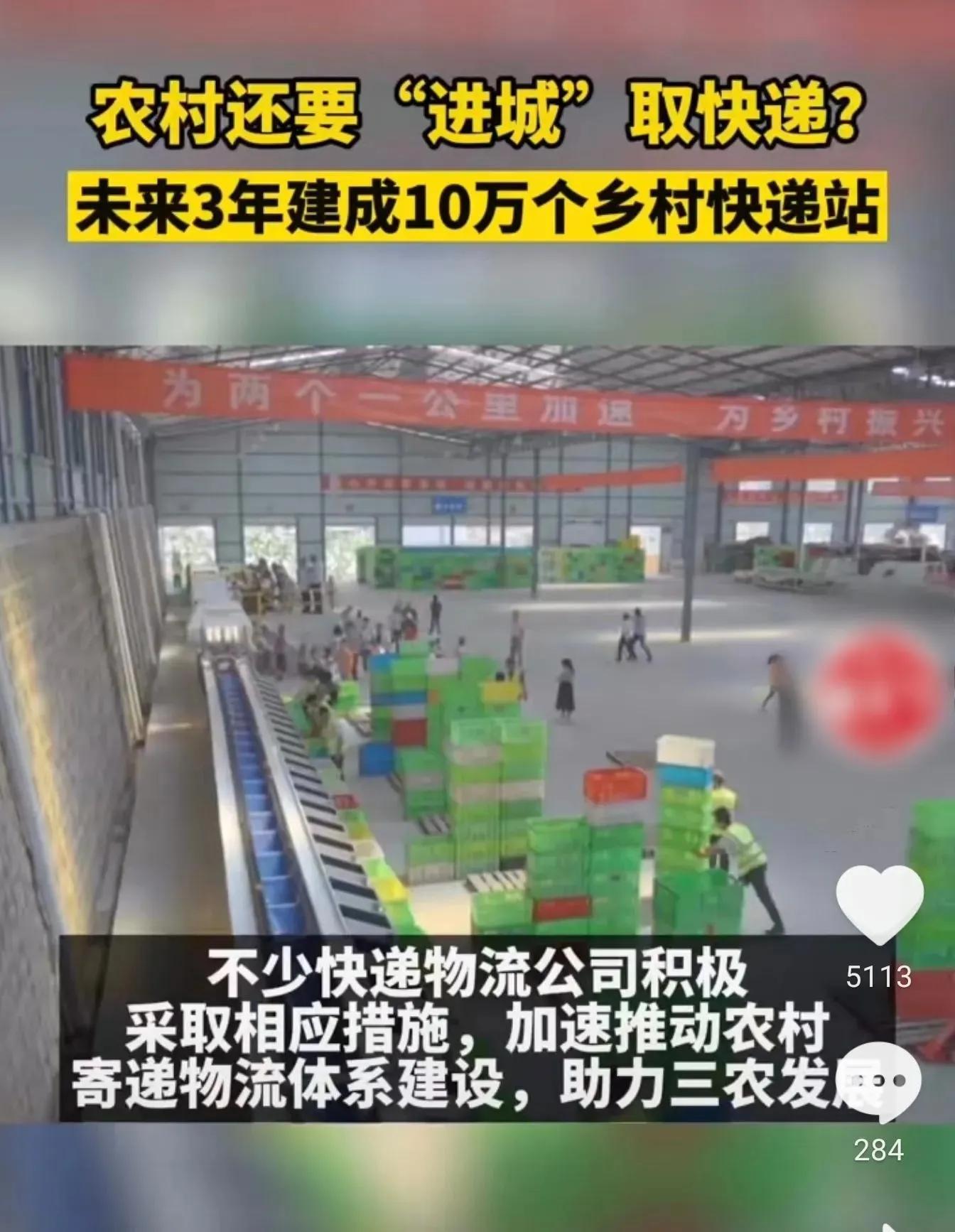 京東和順豐哪個快？京東快遞和順豐快遞區別解析