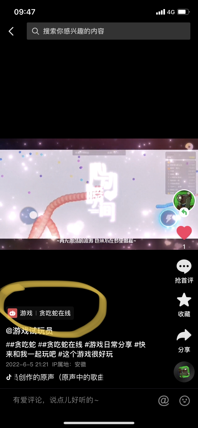抖音怎么玩游戲賺錢(qián)？抖音做游戲推廣賺錢(qián)方法