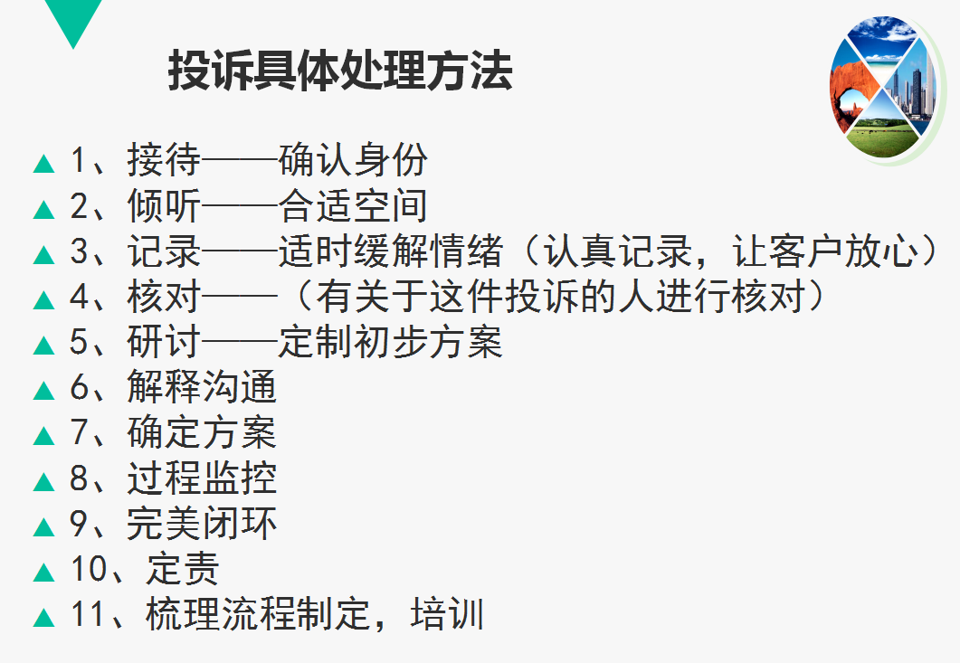 客服是什么意思？線上客服部門核心價值與工作職責
