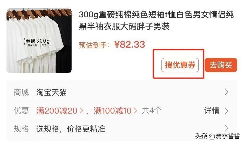 商品價(jià)格查詢軟件（商品價(jià)格走勢app推薦）