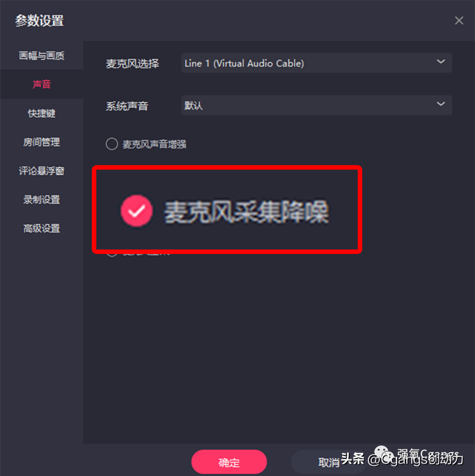 快手伴侶直播設(shè)置教程（分享快手直播伴侶使用方法及如何導(dǎo)入視頻）