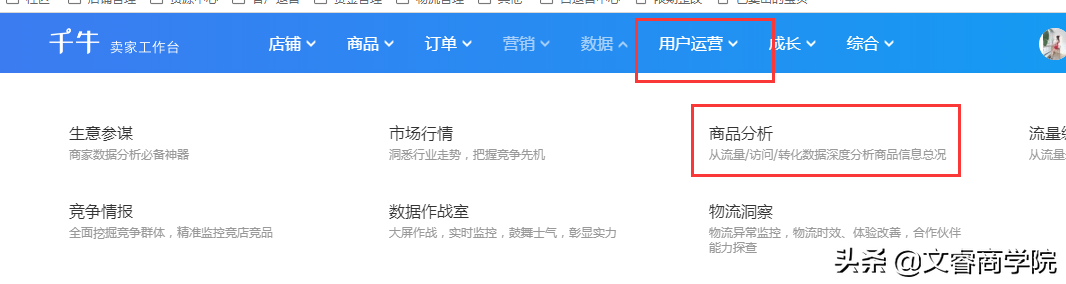 淘寶天天搶拍報名入口（每日必搶商家報名攻略）