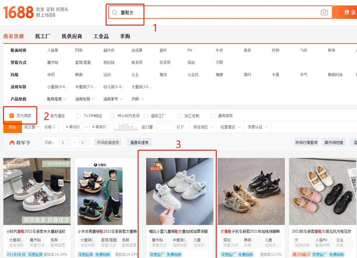 開網店賺錢嗎？新手開一家無貨源網店的條件及注意事項