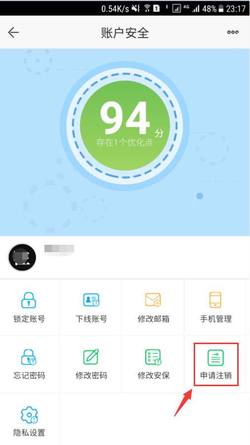 蘇寧易付寶扣我錢怎么回事？銀行卡怎么解除蘇寧易付寶？