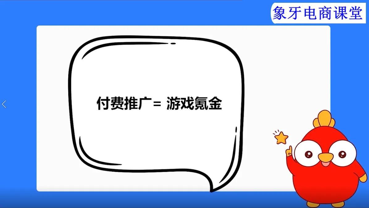 電商營銷工具有哪些？電商運營推廣的方法技巧