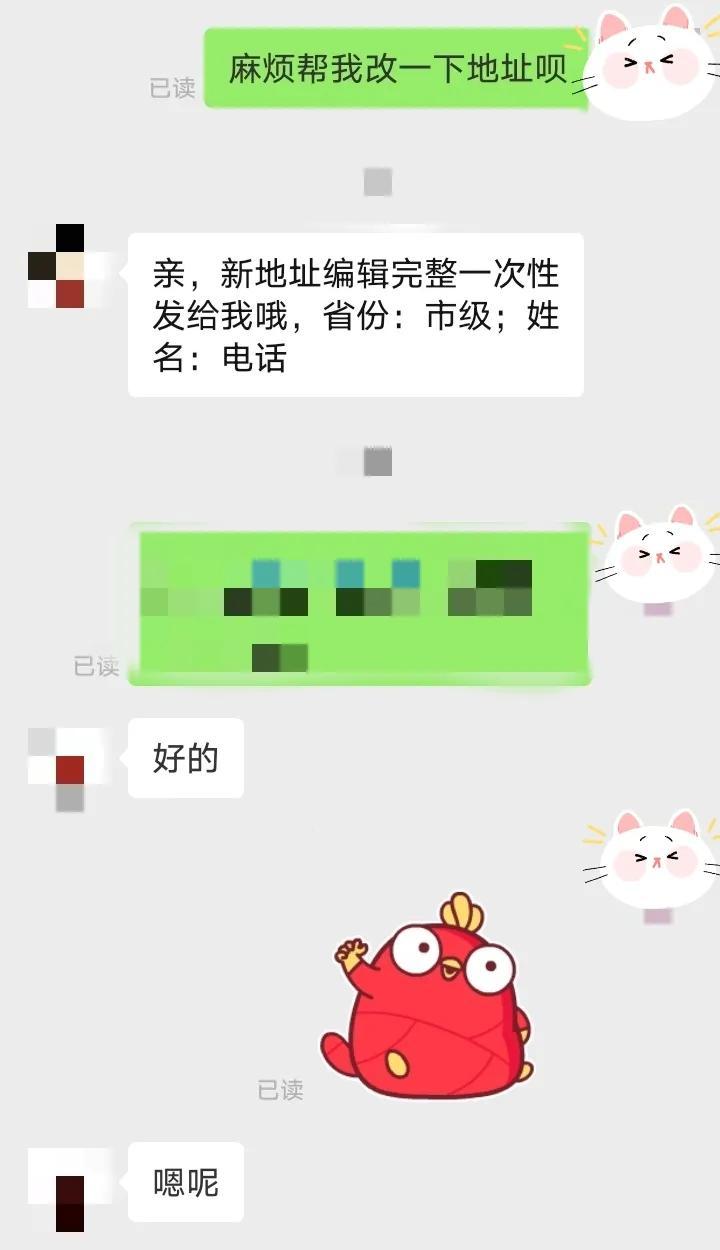 收件地址填錯了已經到了怎么辦？淘寶可以中途修改收貨地址嗎？