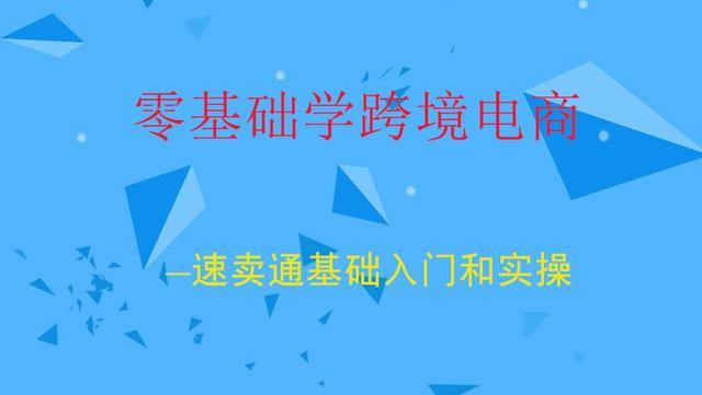 什么是跨境電商？盤點(diǎn)國內(nèi)跨境電商的含義和分類解析