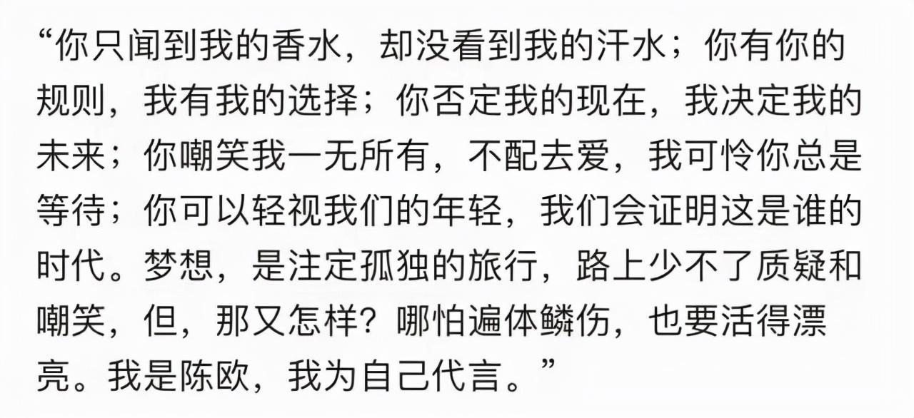 聚美優品陳歐現在怎么樣了？唯品會創始人的創業故事及相關消息