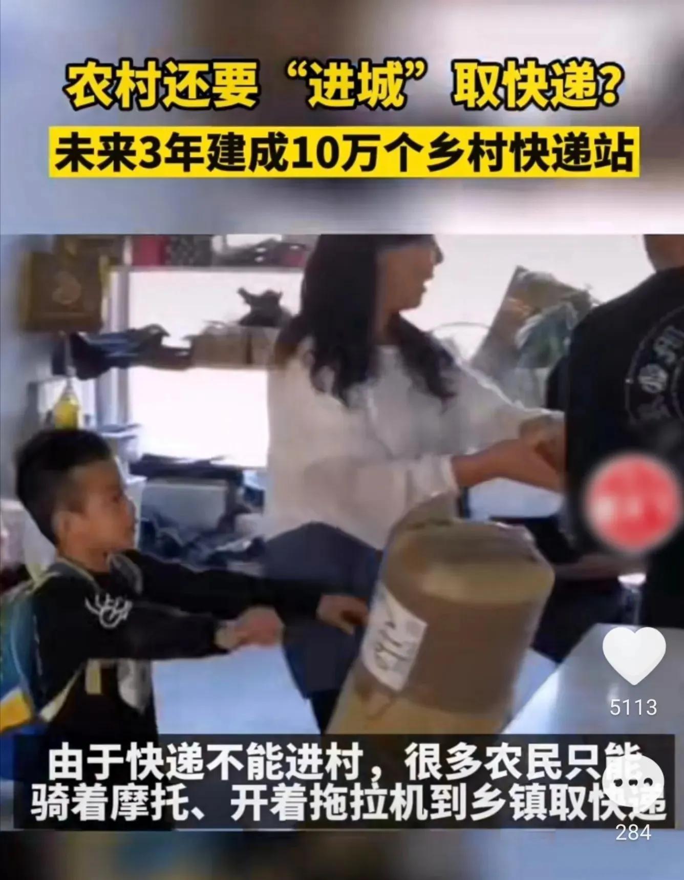 京東和順豐哪個快？京東快遞和順豐快遞區別解析