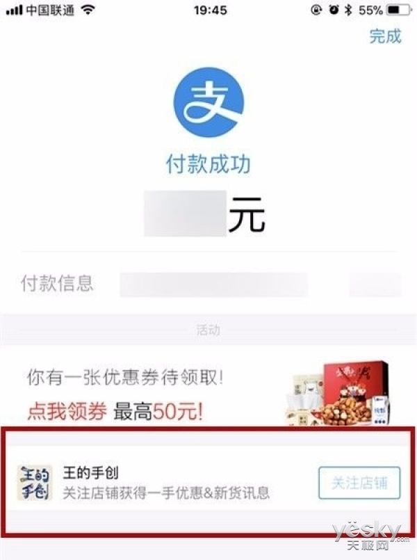 怎么關注淘寶店鋪？淘寶搜索關注店鋪商品的方法是什么？