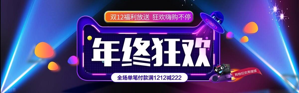 淘寶店招尺寸多少？淘寶店招尺寸設置方法教程