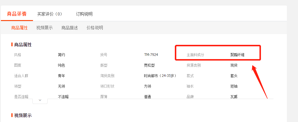 淘寶賣假貨應該怎么處理？投訴商家賣假貨最有效的方法