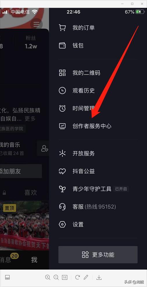 抖音櫥窗是什么意思？抖音如何開通櫥窗和發(fā)布商品？